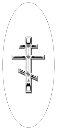Silver Orthodox Cross White